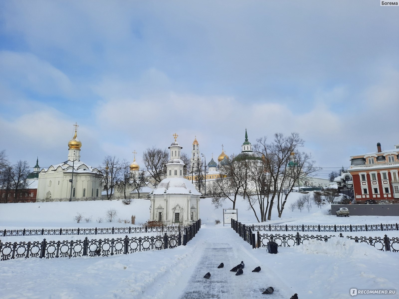 ресторан русский дворик сергиев посад фото