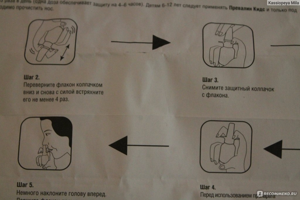 Инструкция как правильно. Инструкция иллюстрация. Инструкция в 372827393. STABIFIX W инструкция. Мульчивируйте правильно инструкция.