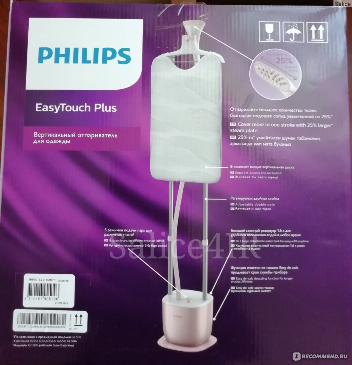 Philips steam and go plus фото 87