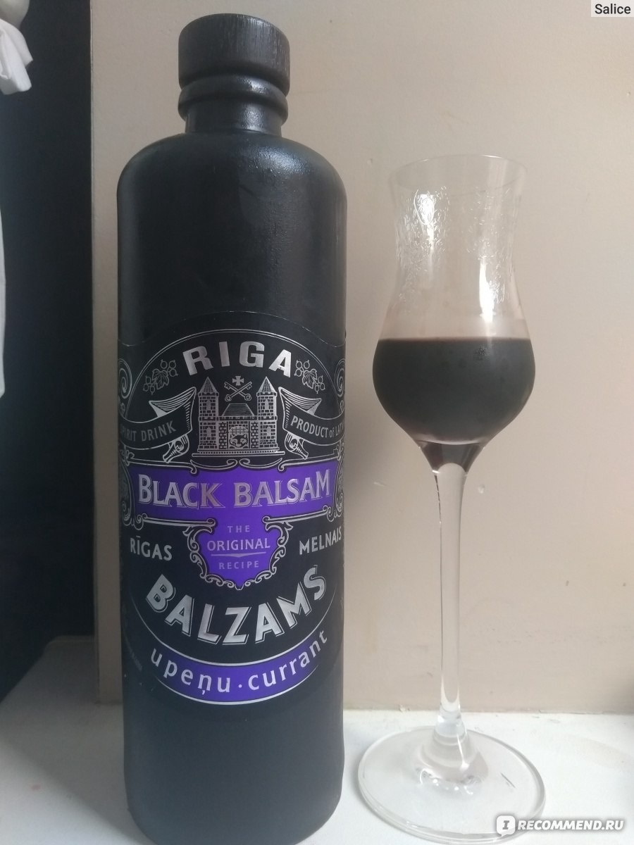 Бальзам Rigas Balzams Рижский - «Crème de cassis для северных людей -  крепкий, но легкий и ароматный » | отзывы