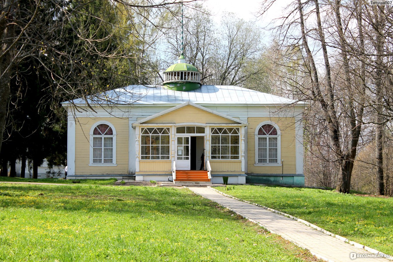 Музей усадьба Переславль Залесский