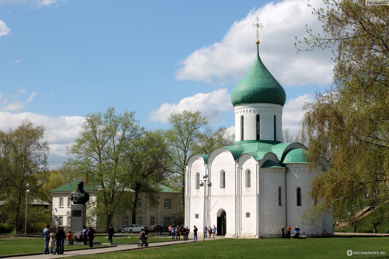 Александро Невская Церковь Переславль Залесский