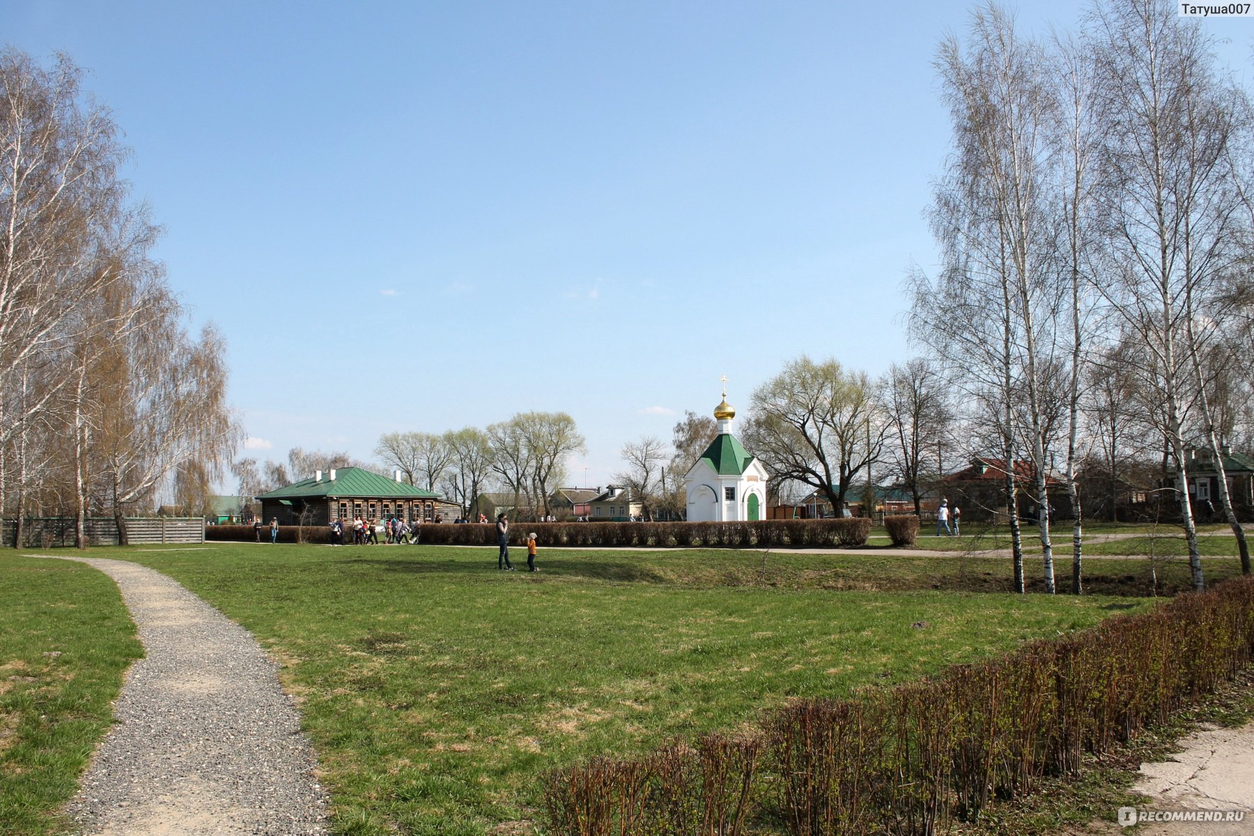 Погода в константиново. Рязанская область Родина Есенина. Константиново Родина Есенина. Константиновка Рязанская область Есенин. Константиново Рязань.