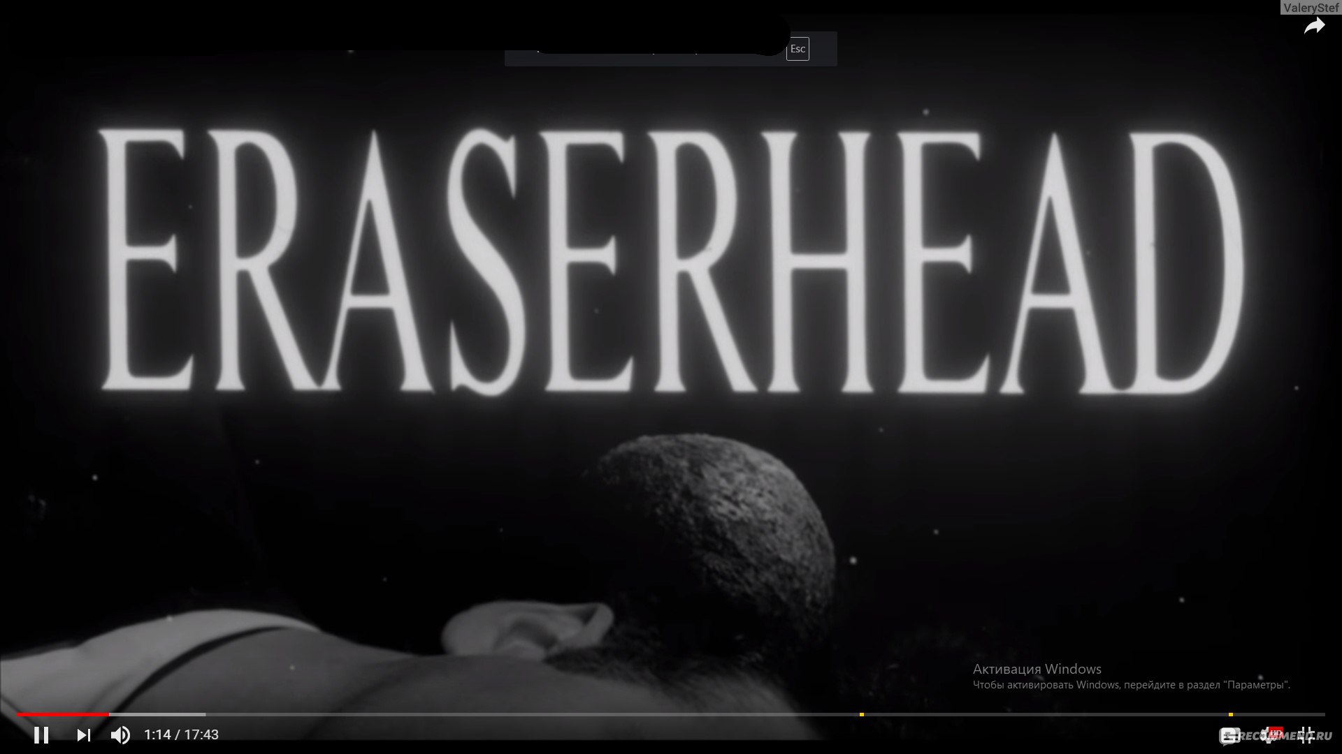 Голова-ластик / Eraserhead (1977, фильм) - «Знаете, какой самый  одухотворенный фильм Дэвида Линча? Вот этот! Взгляд на бытовые  вещи/физиологические явления в очень мрачном и омерзительном виде.» | отзывы