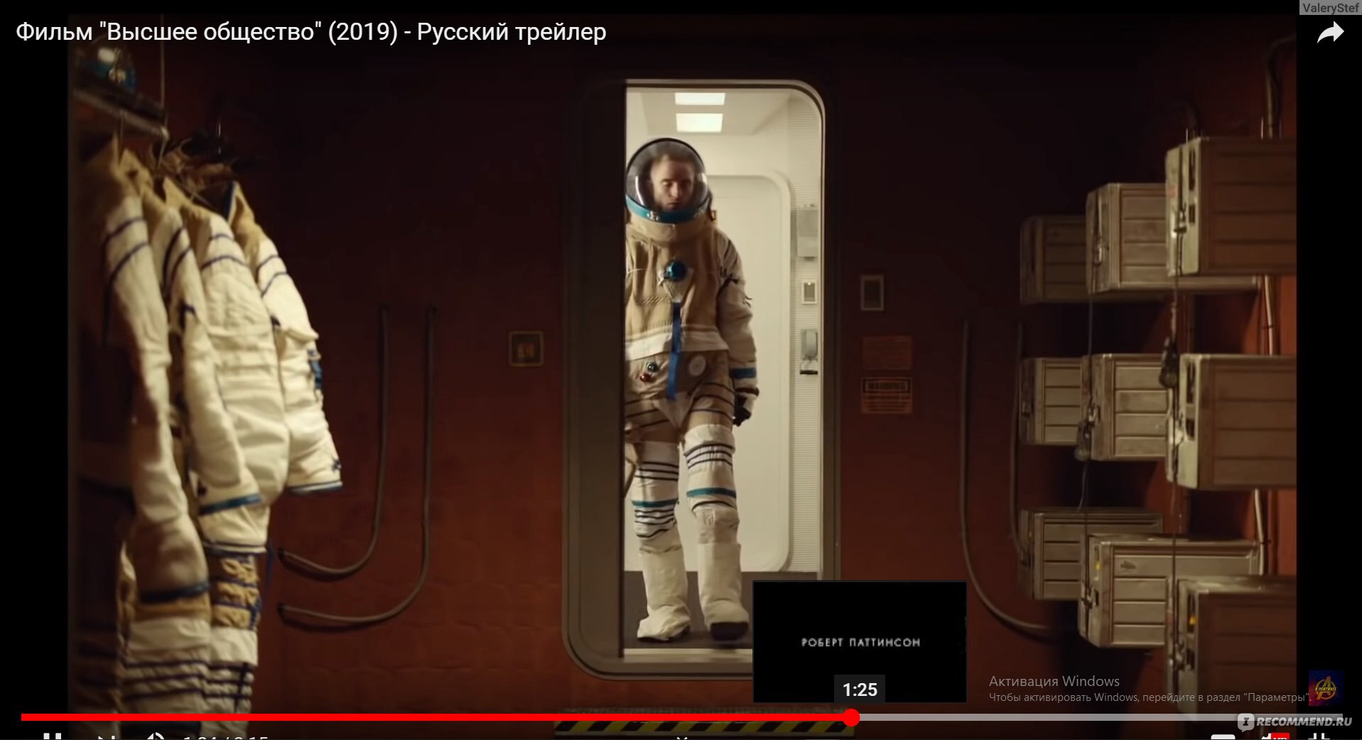 Высшее общество / High Life (2019, фильм) - «Есть ли жизнь в космосе? И что  будет посади отмороженных преступников в космический корабль, летящий  куда-то от фонаря?» | отзывы