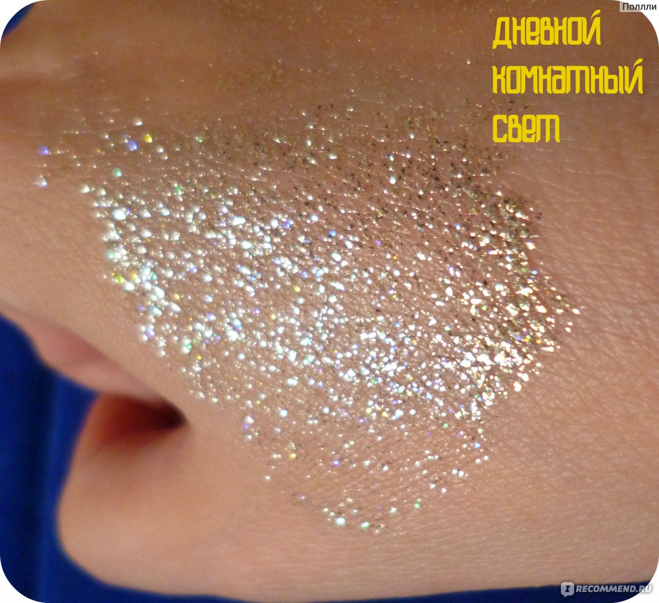 Zhidkie Teni Dlya Vek Stila Glitter Glow Liquid Eye Shadow Blesk Kotoryj Viden Iz Kosmosa V Ottenke Diamond Dust Almaznaya Pyl Otzyvy Pokupatelej