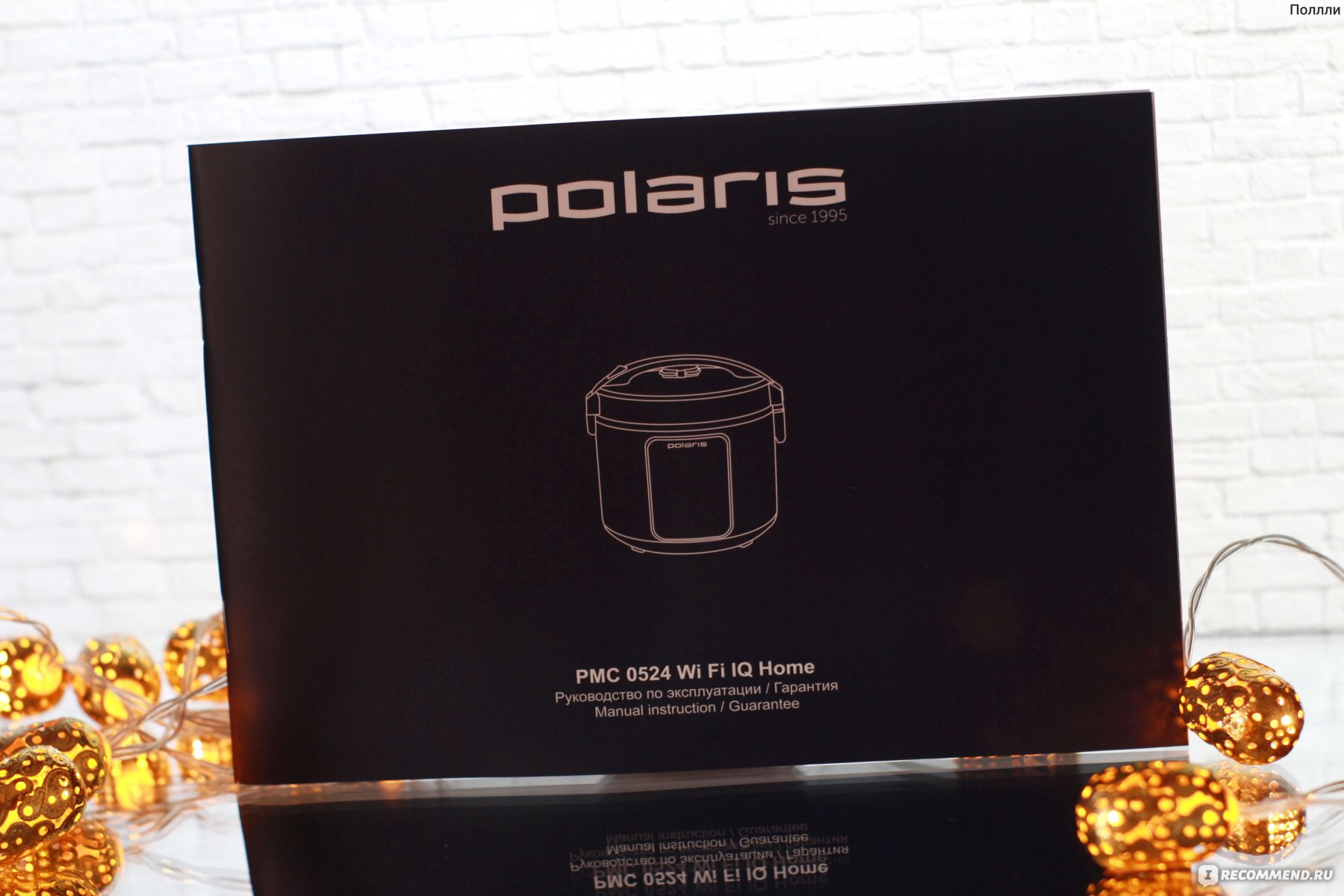 Мультиварка Polaris PMC 0524 Wi-Fi IQ Home фото