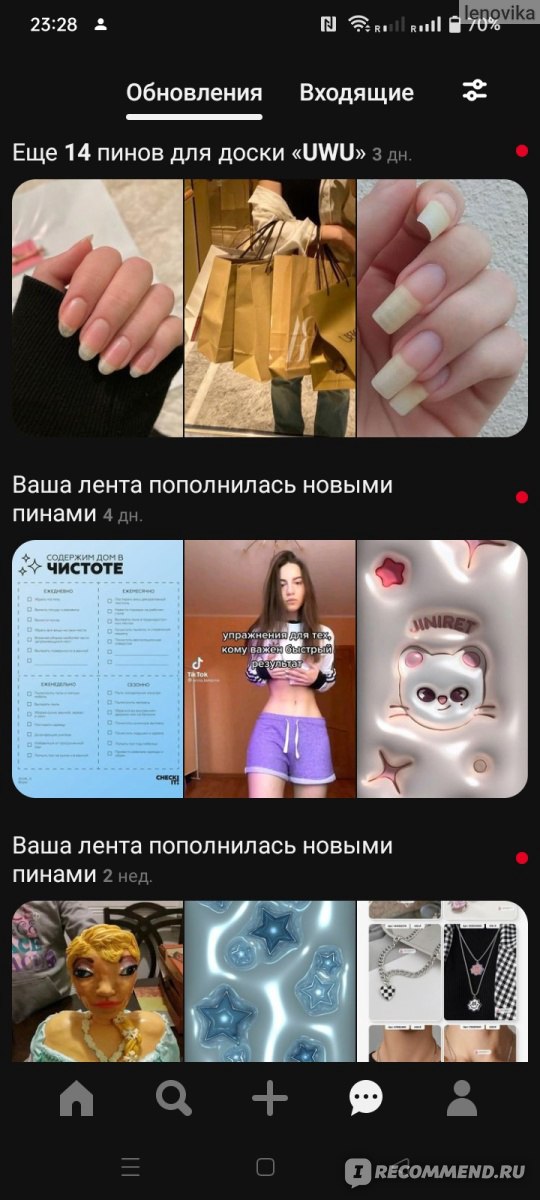 Pinterest  Милые рисунки, Музыкальные рисунки, Рисунки