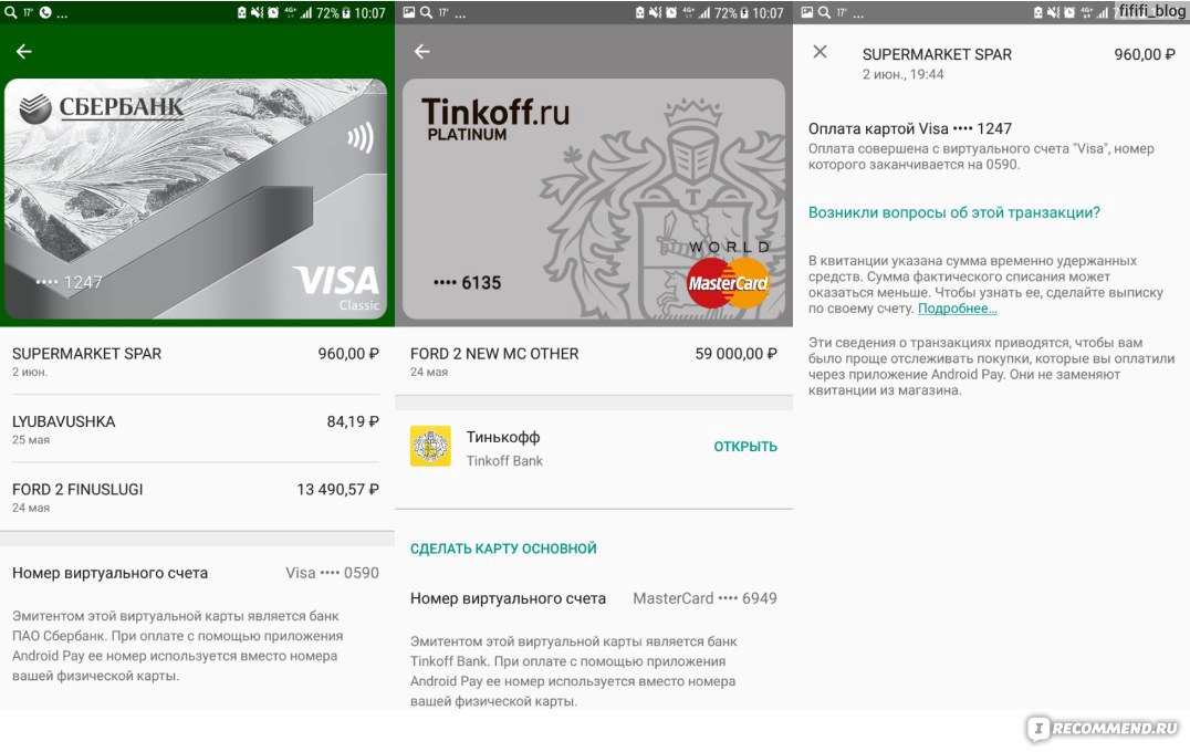 Не добавляется карта тинькофф в мир пэй