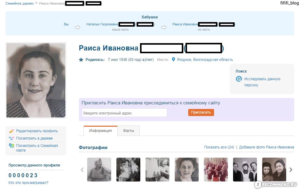 Myheritage оживление фото