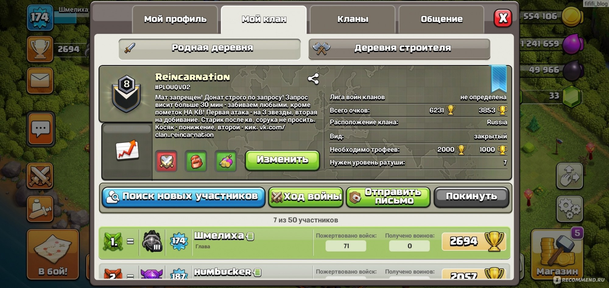 Clash of clans - «Стратегия, которую скачали уже более 500 000 000 раз!  Игра, которую я бросала трижды, но спустя месяцы возвращалась к ней снова.»  | отзывы