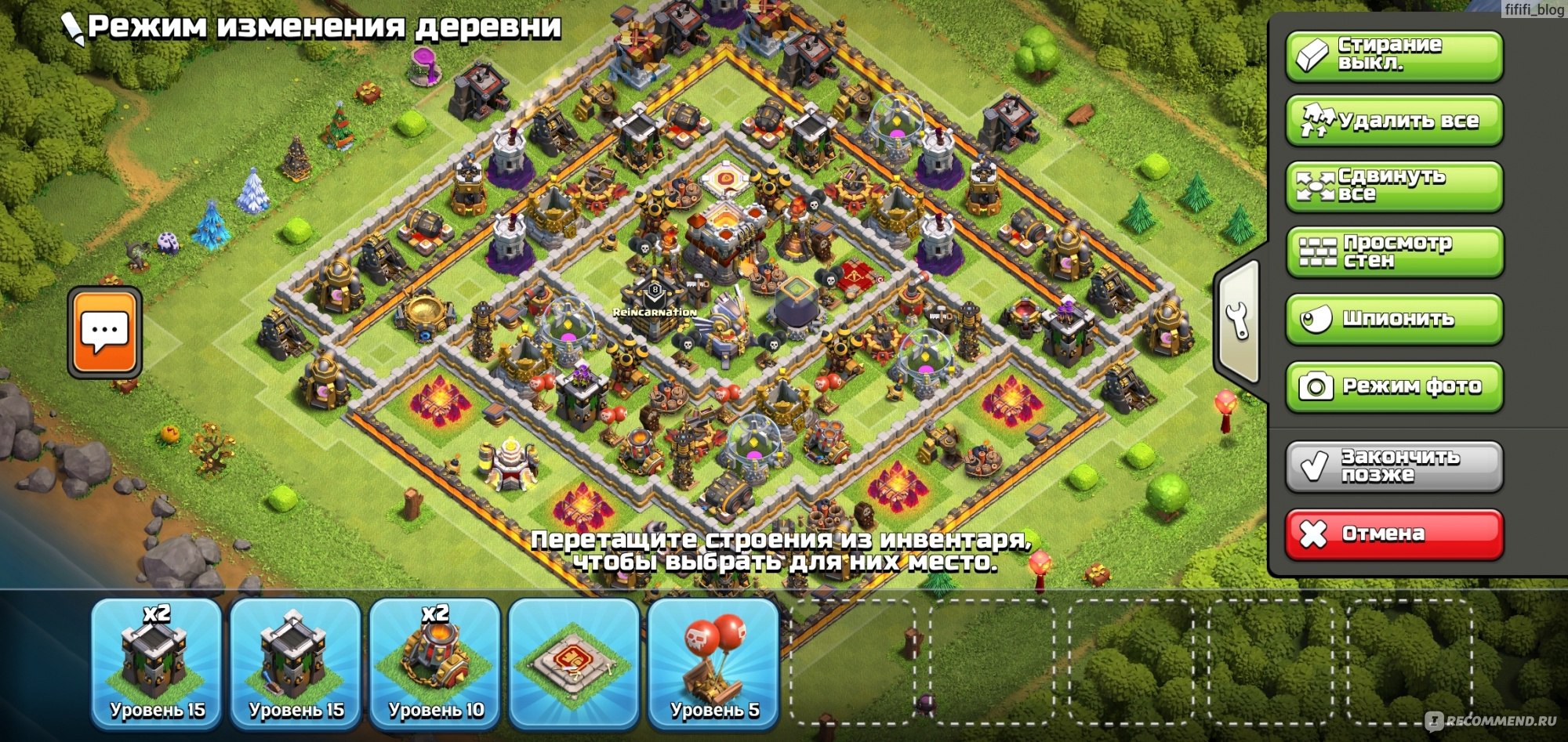 Clash of clans - «Стратегия, которую скачали уже более 500 000 000 раз! Игра,  которую я бросала трижды, но спустя месяцы возвращалась к ней снова.» |  отзывы