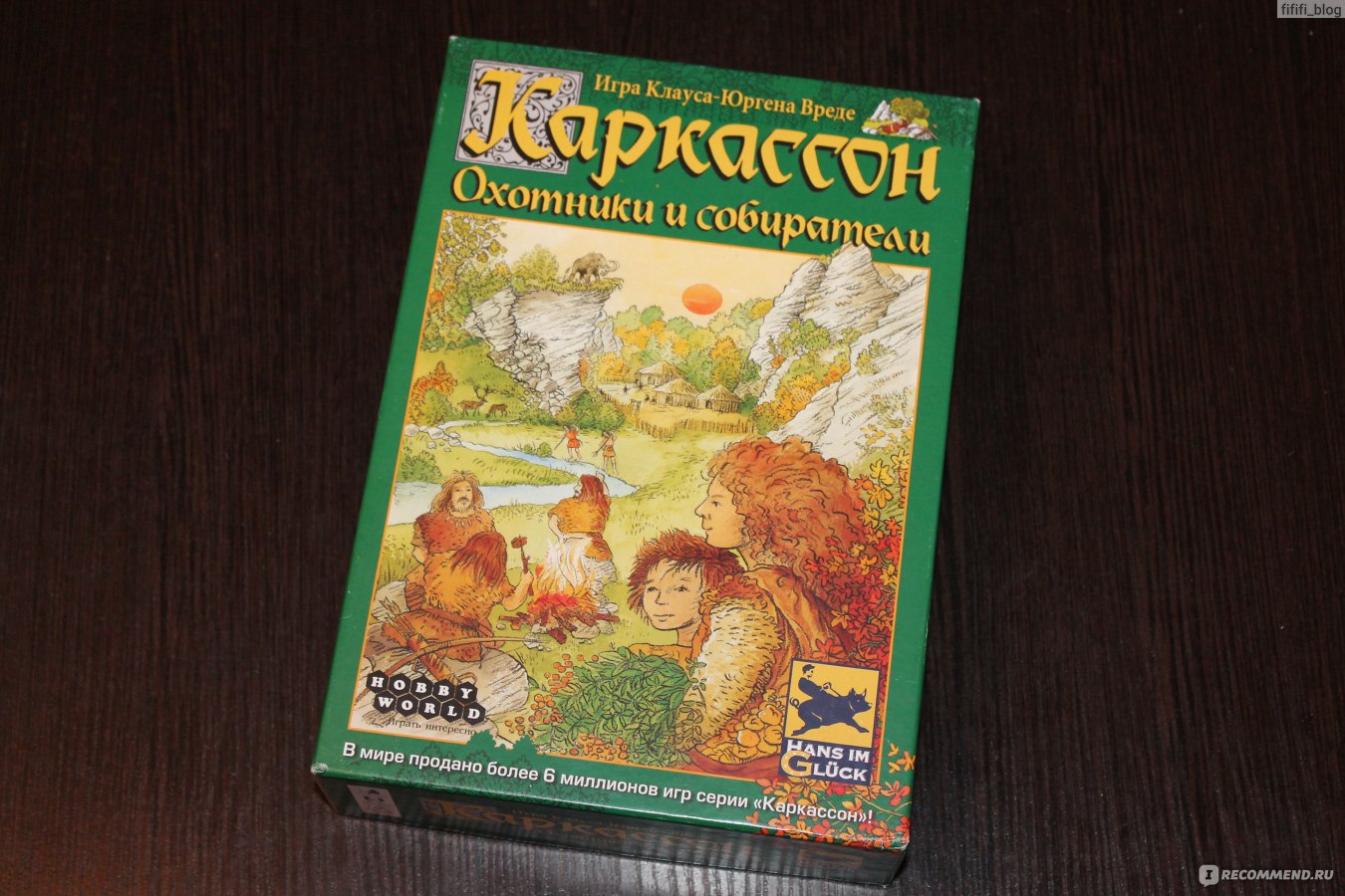 Настольная игра Каркассон. Охотники и Собиратели. - «Уверена, что Каркассон  никого не оставляет равнодушным! Охотники и Собиратели - ещё одна из серий  легендарной игры!» | отзывы