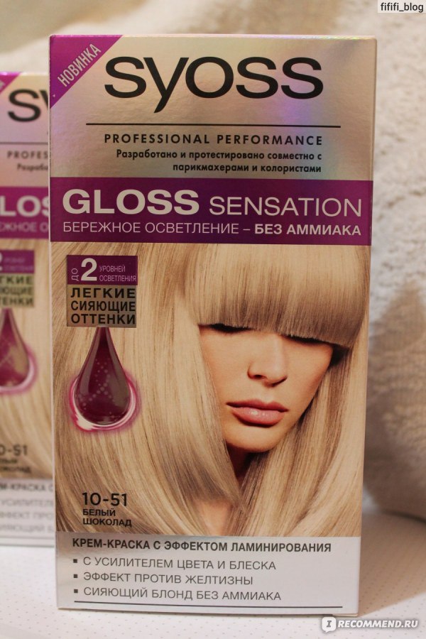 Безаммиачная краска осветляет волосы. Краска Gloss Sensation 10-51 белый шоколад. Осветляющая краска. Краска для волос без аммиака блонд. Краска для осветления волос без желтизны.