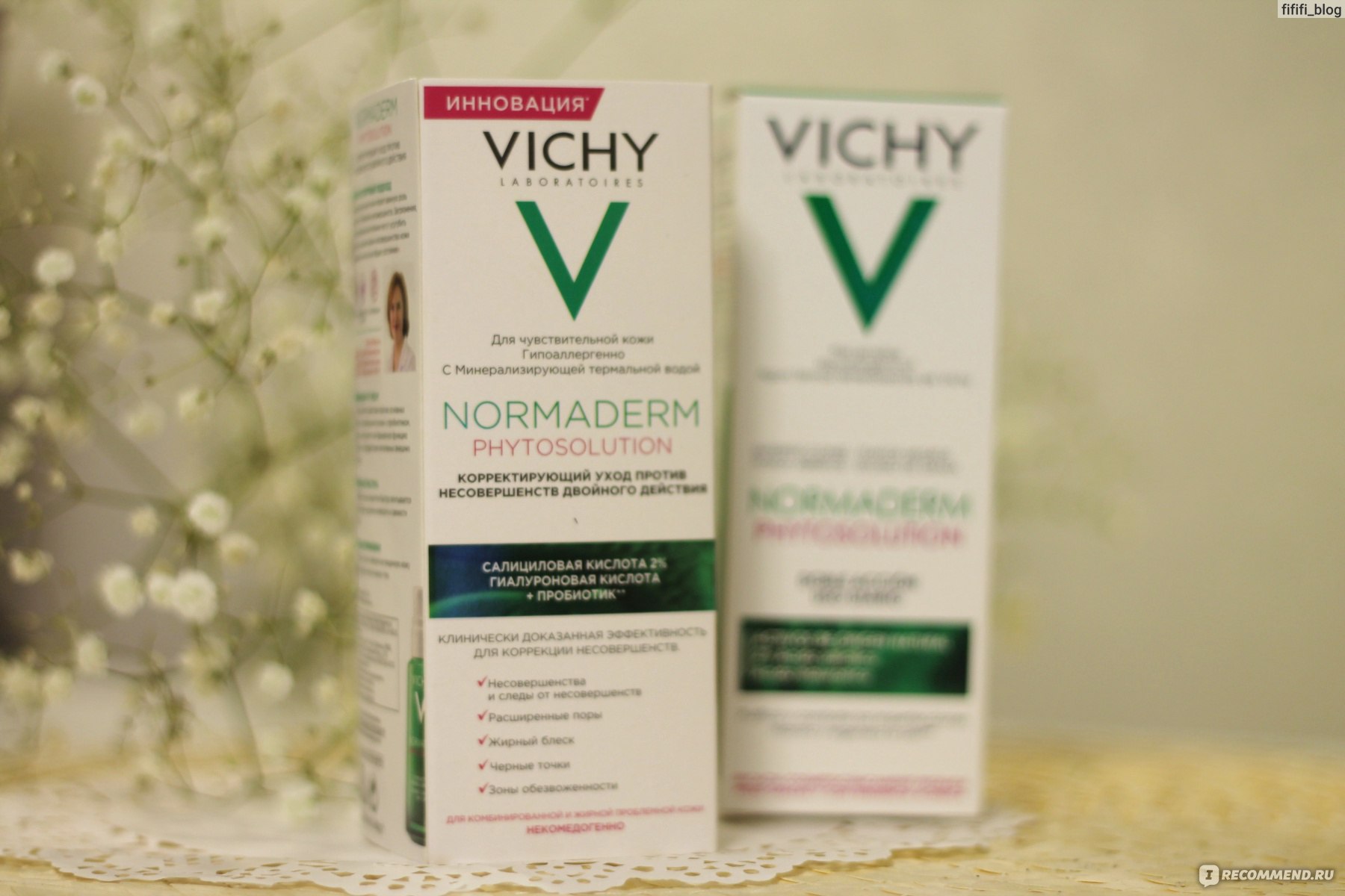 Vichy корректирующий уход двойного действия. Виши Липозин. Липозин от Vichy. Vichy Normaderm advertisement. Vichy Liposyne 2005.