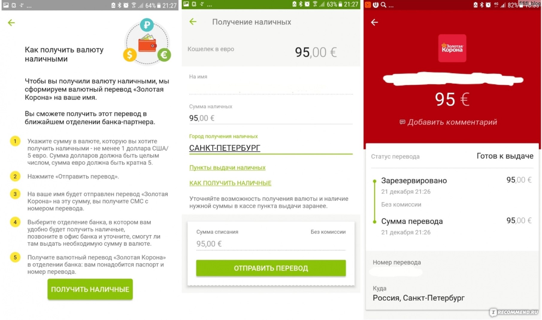 Займы что они могут сделать без отказа