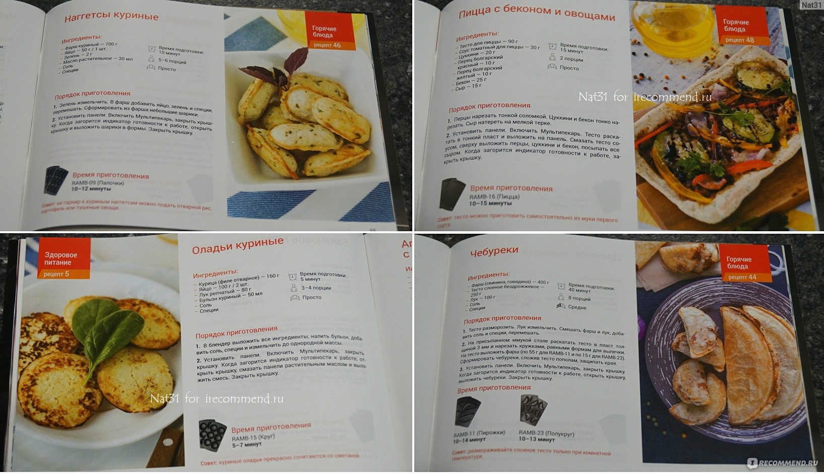 Тонкие вафли для мультипекаря redmond рецепт с фото пошагово