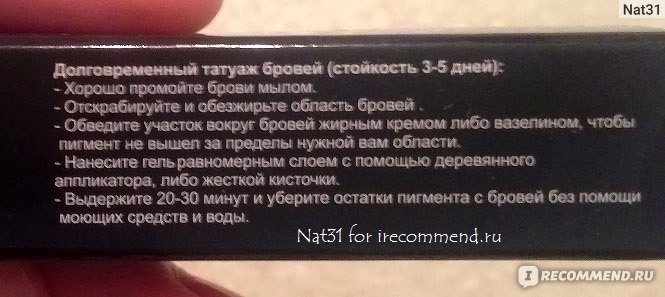 Товары по запросу «Маркеры для тату» в городе Moscow