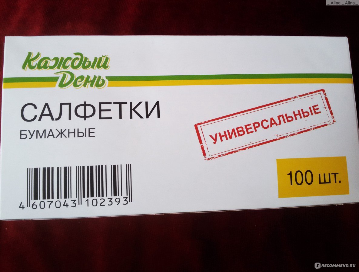 продукция каждый день ашан