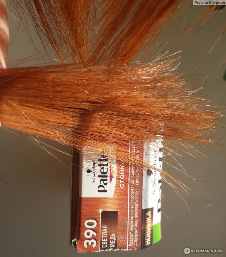 Краска для волос фитолиния 390 светлая медь