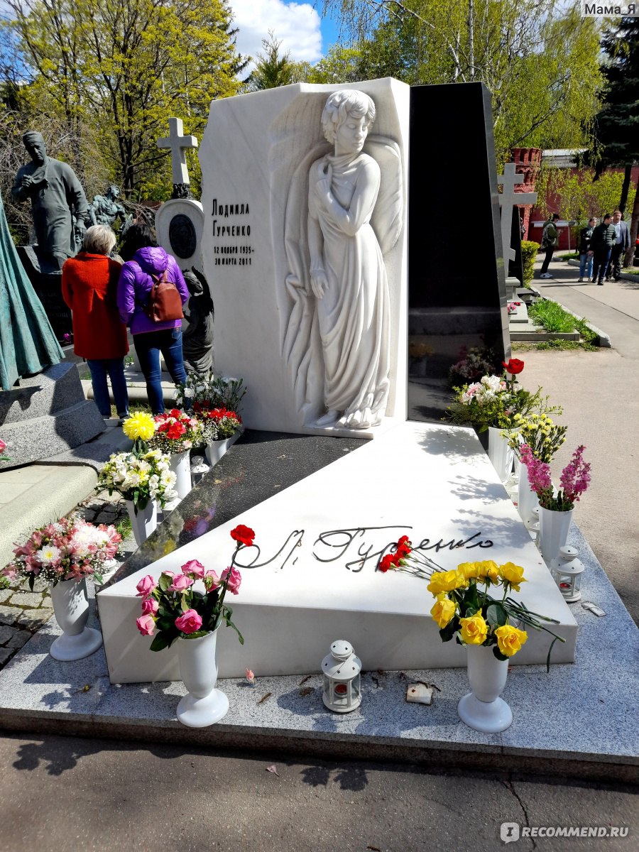 Могила Быстрицкой на Новодевичьем кладбище