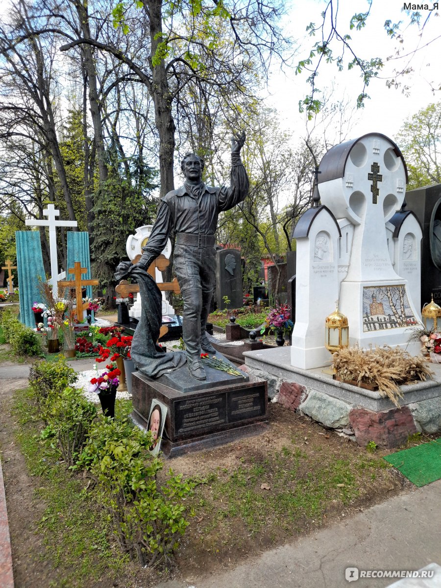 Новодевичье кладбище в Москве
