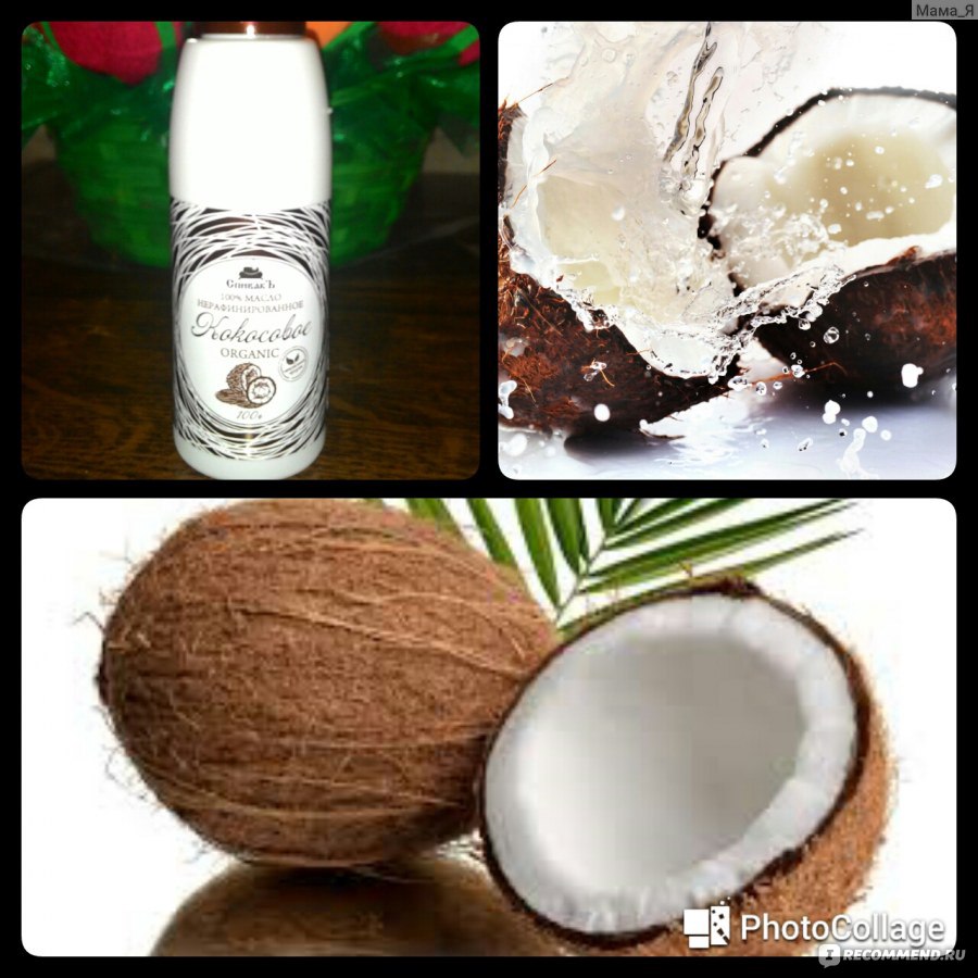 Нерафинированное кокосовое масло сушит волосы