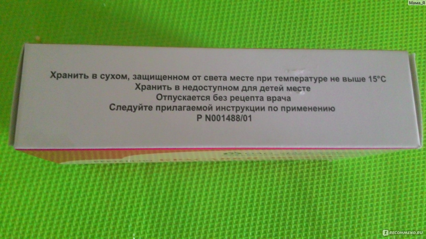 Свечи Красавки экстракт суппозитории ректальные 0,015г против геммороя -  «Лечим деликатную проблему. Часть 2» | отзывы