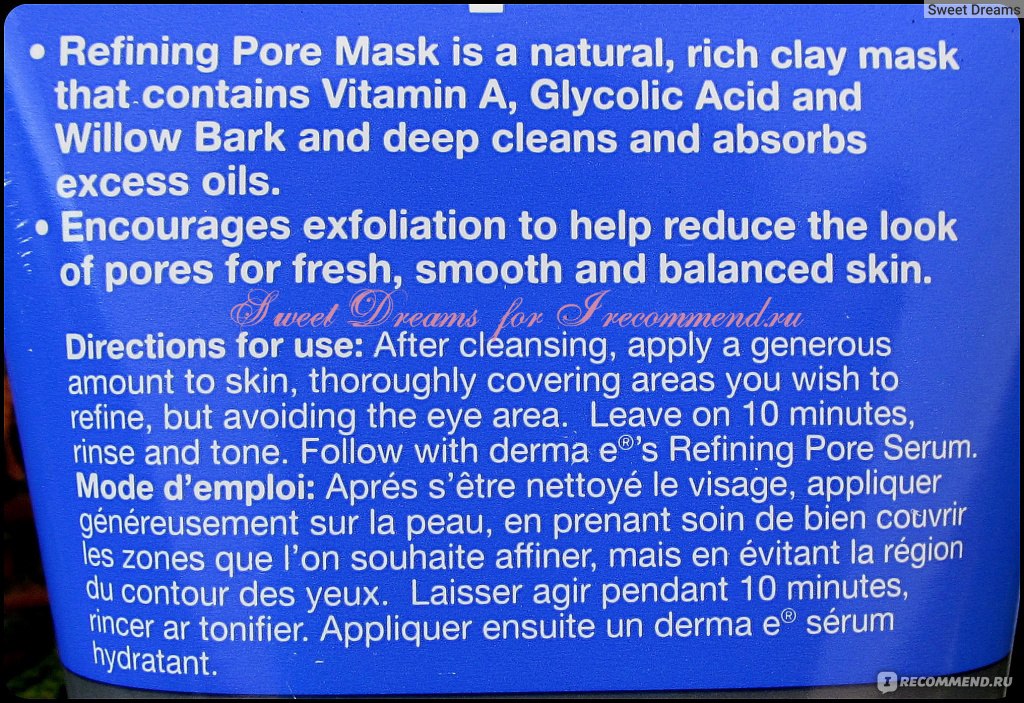 Очищающая маска для лица Derma e Refining Pore Mask, with Vitamin A and Glycolic Acid фото