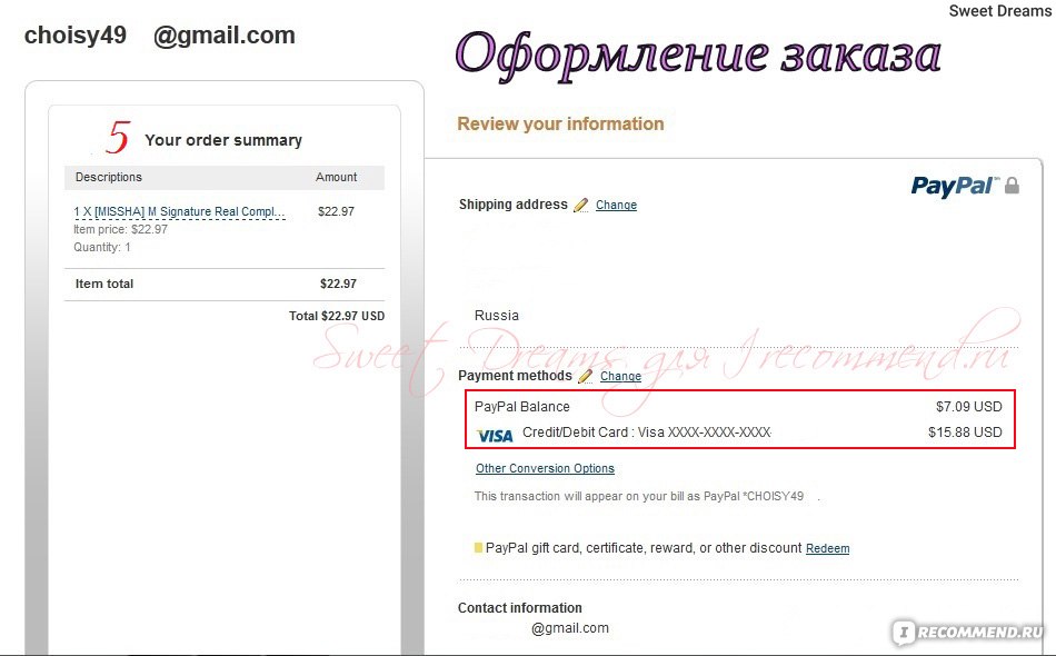 Платежная система Paypal фото