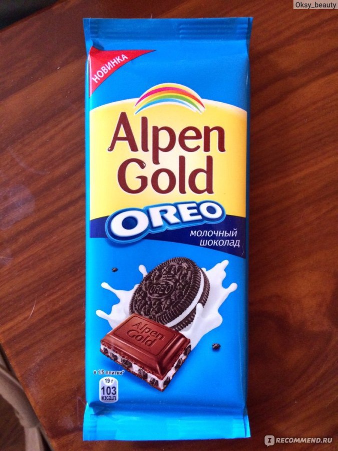 Alpen Gold Oreo белый шоколад