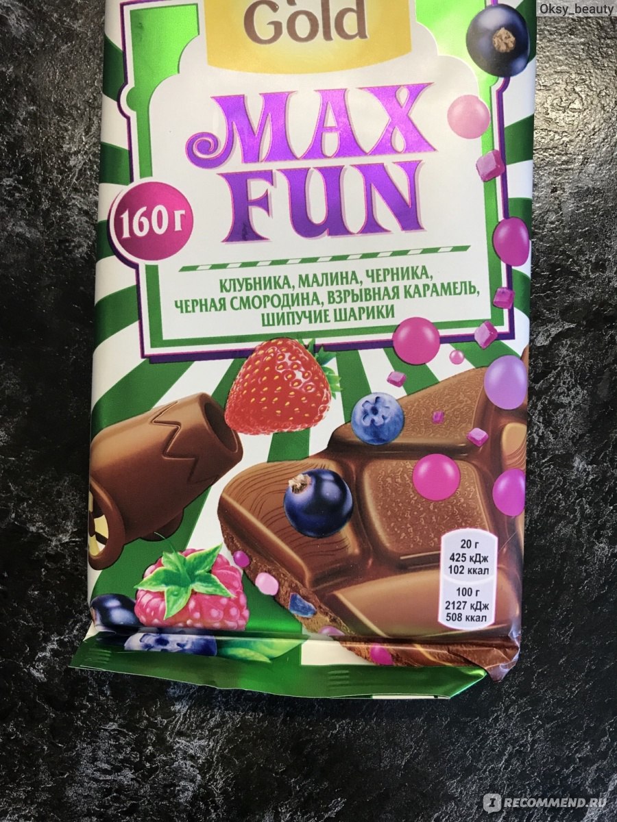 Max fun шоколад калорийность