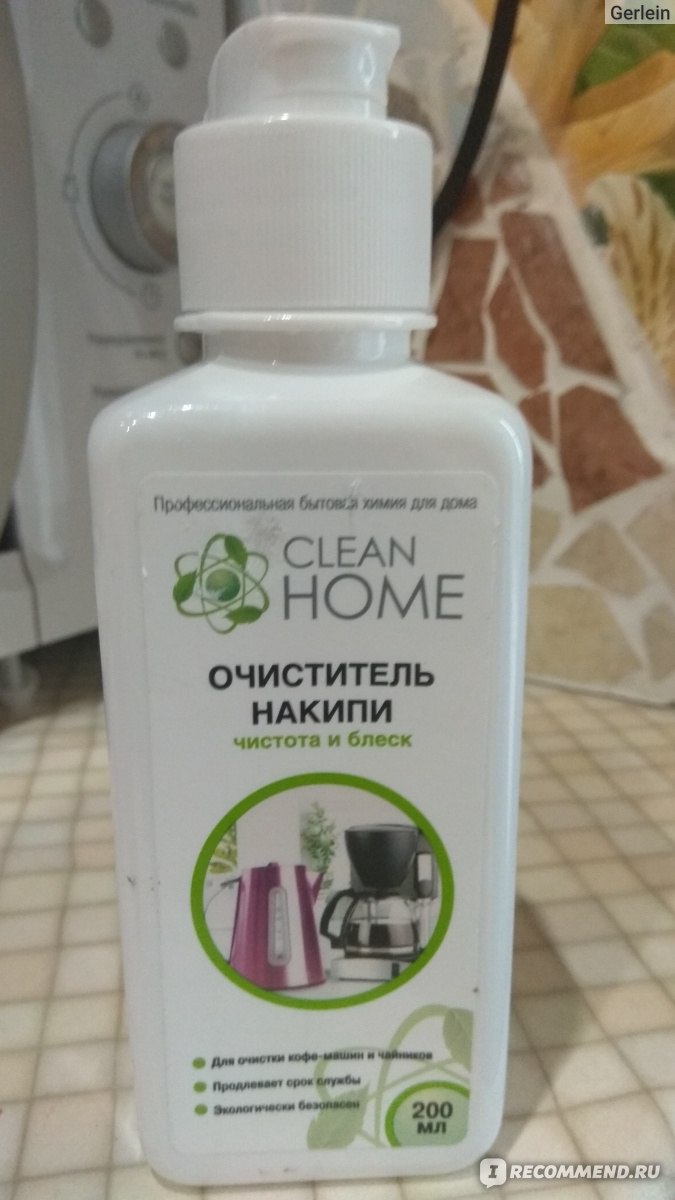 Очиститель накипи CLEAN HOME Для очистки кофе-машин и чайников -  «Избавляемся даже от самой застарелой накипи. Надёжное средство по  привлекательной цене. » | отзывы