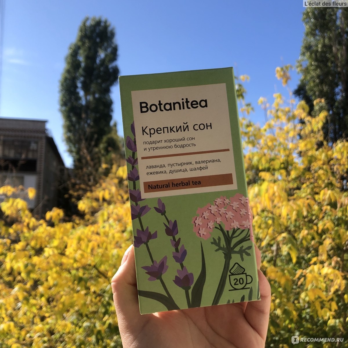 Botanitea. Инструкция травяного чая в пакетиках "botanitea" Иммунити.