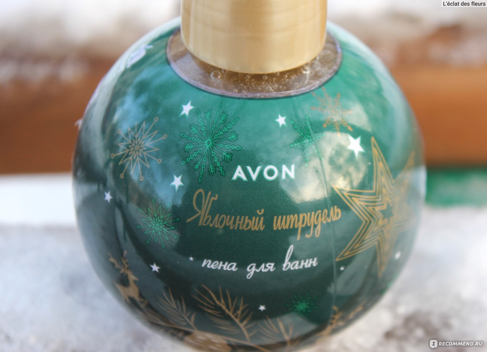 Пена для ванны Avon Яблочный штрудель - «Новогодняя пена для ванны с  ароматом яблока и корицы 🌲🍎 Мой предпраздничный релакс с пеной Avon  Яблочный штрудель» | отзывы