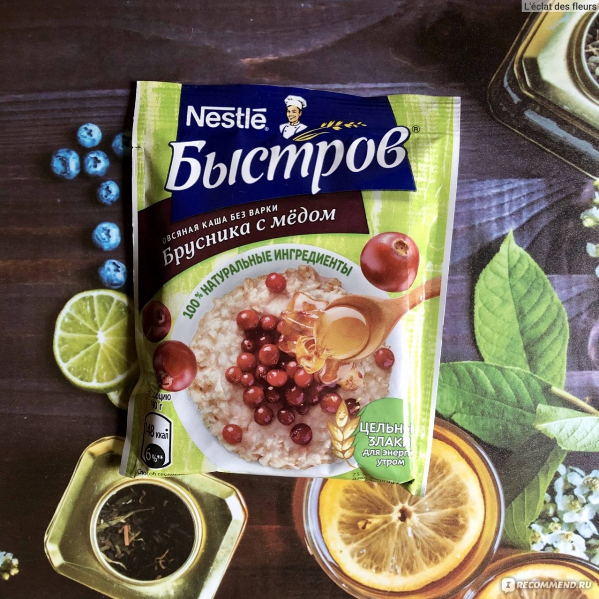 Каша быстрого приготовления Быстров Брусника с мёдом от Nestle -  «Быстрозавирамая каша с настоящими ягодами брусники » | отзывы