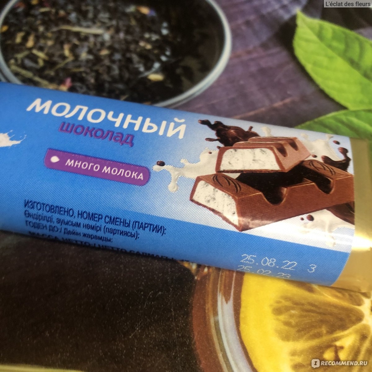 Шоколад киндер с молочной начинкой фото