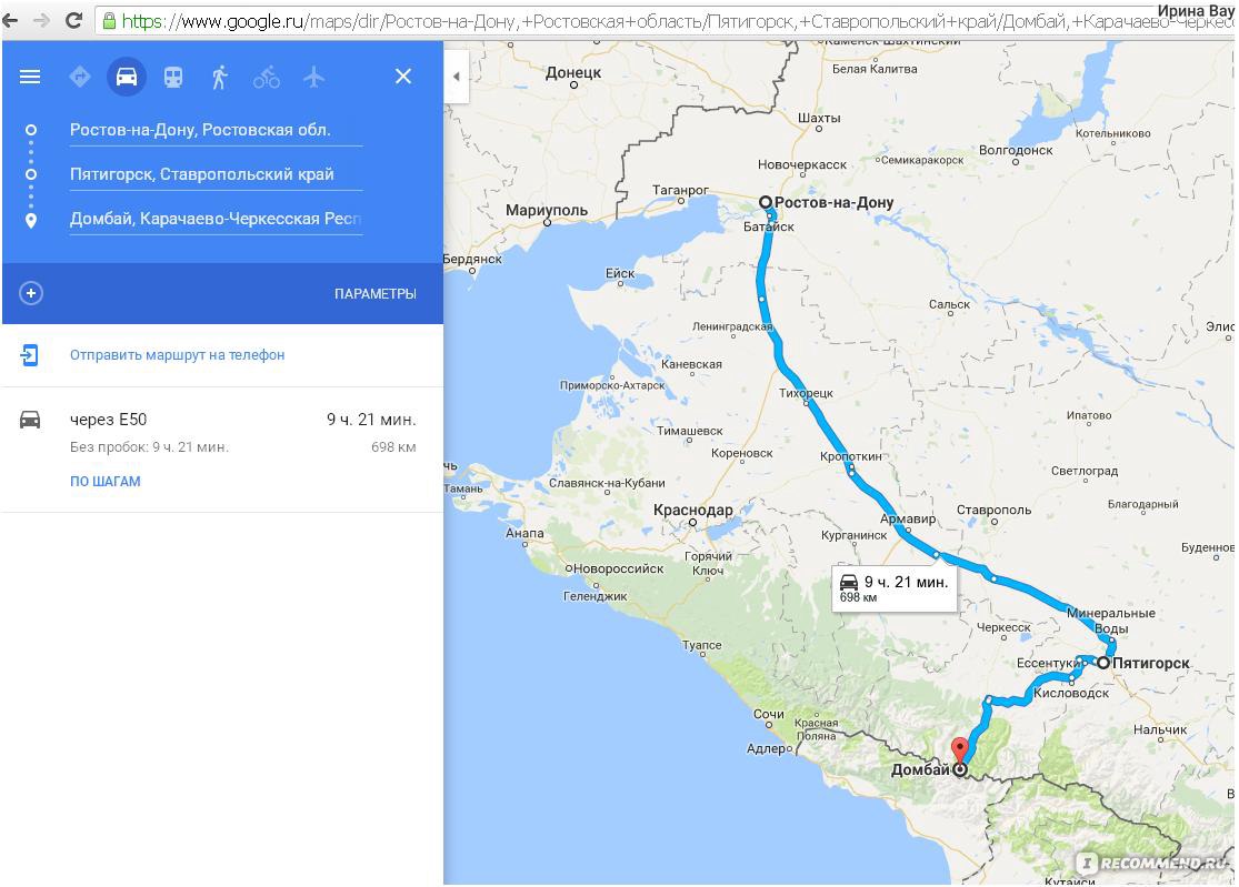 Домбай расстояние. Краснодар Домбай маршрут. Краснодар Домбай на машине. Краснодар Домбай маршрут на машине на карте. Домбай и Пятигорск на карте.