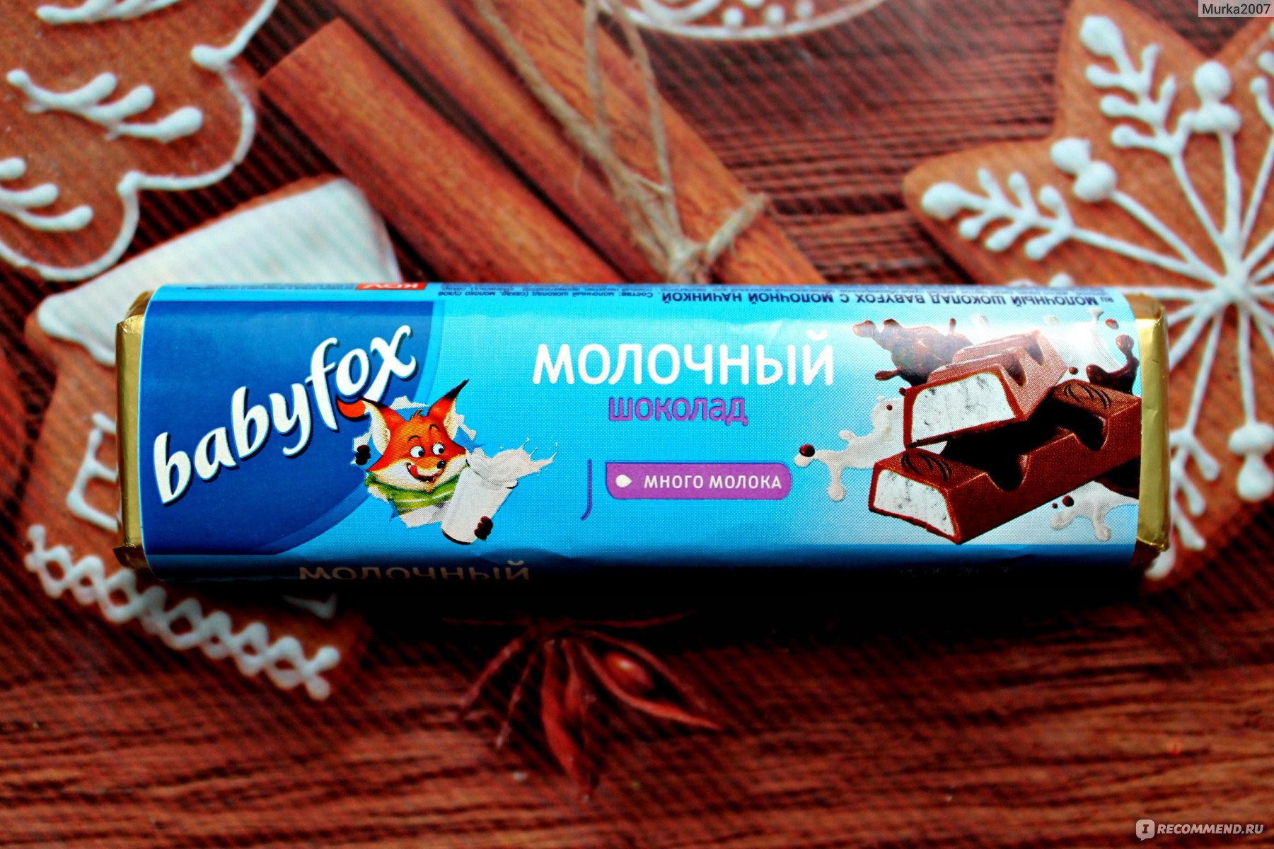 Молочный шоколад Babyfox 45 г