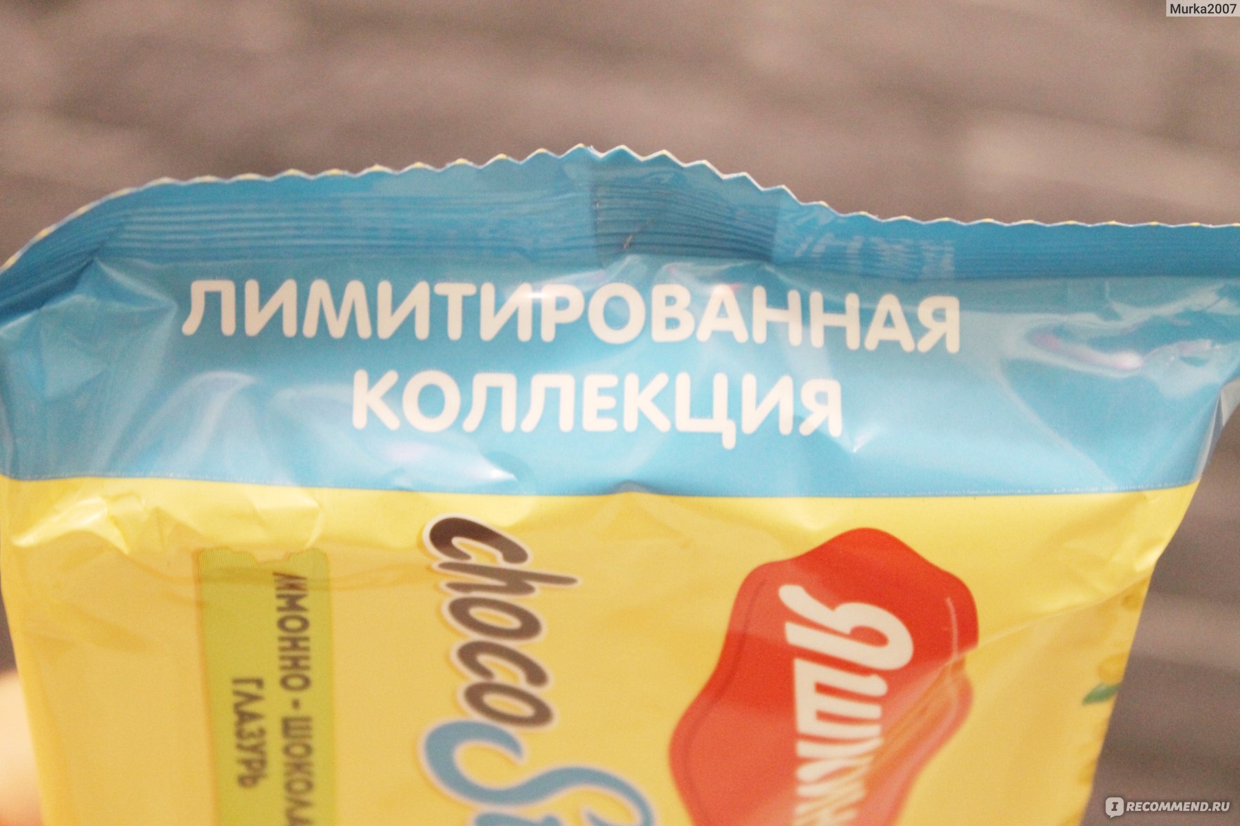 Печенье Яшкино ChocoStix в лимонно-шоколадной глазури - «Лимонные палочки  от KDV и бренда Яшкино👌» | отзывы