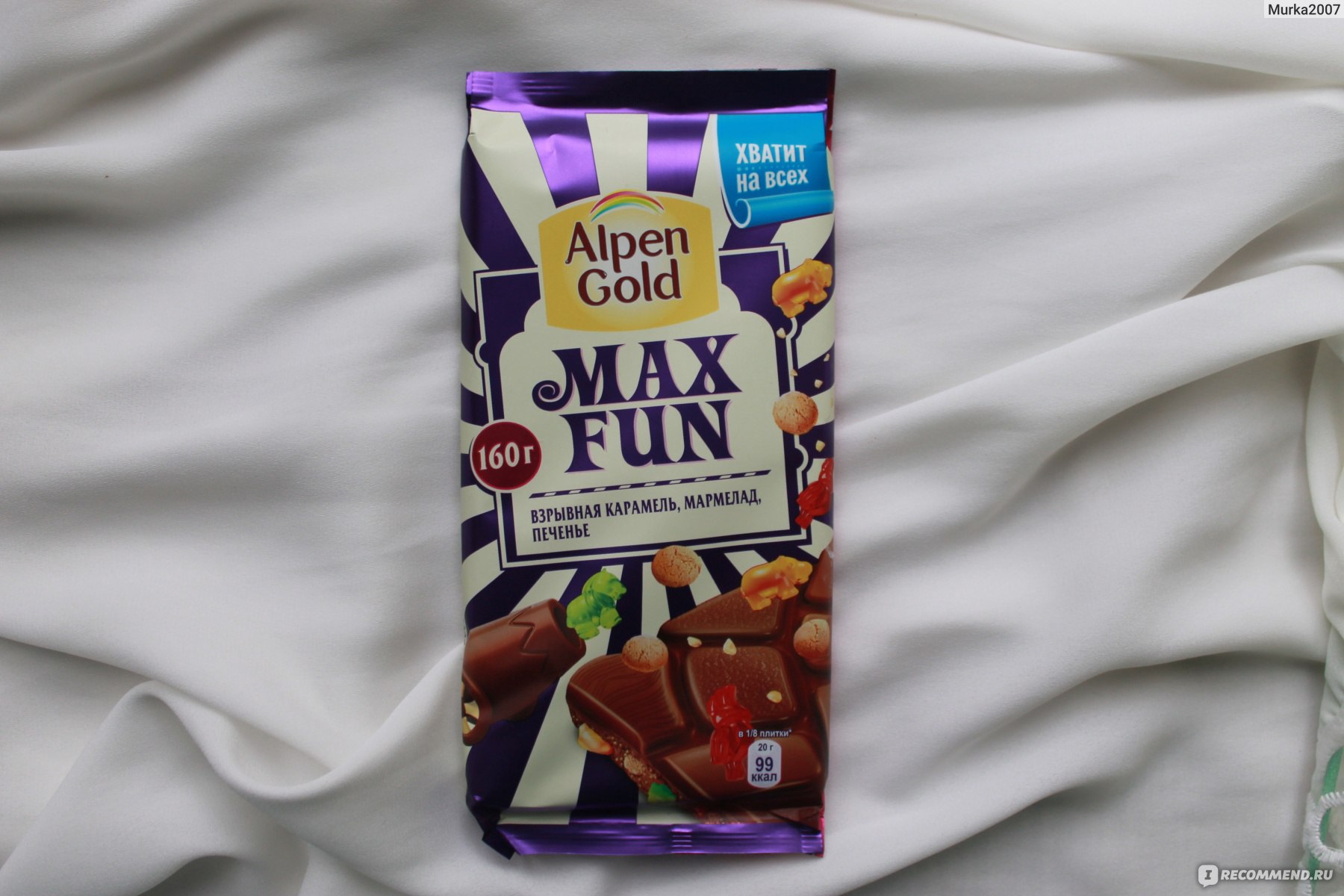 Alpen gold max fun мармелад