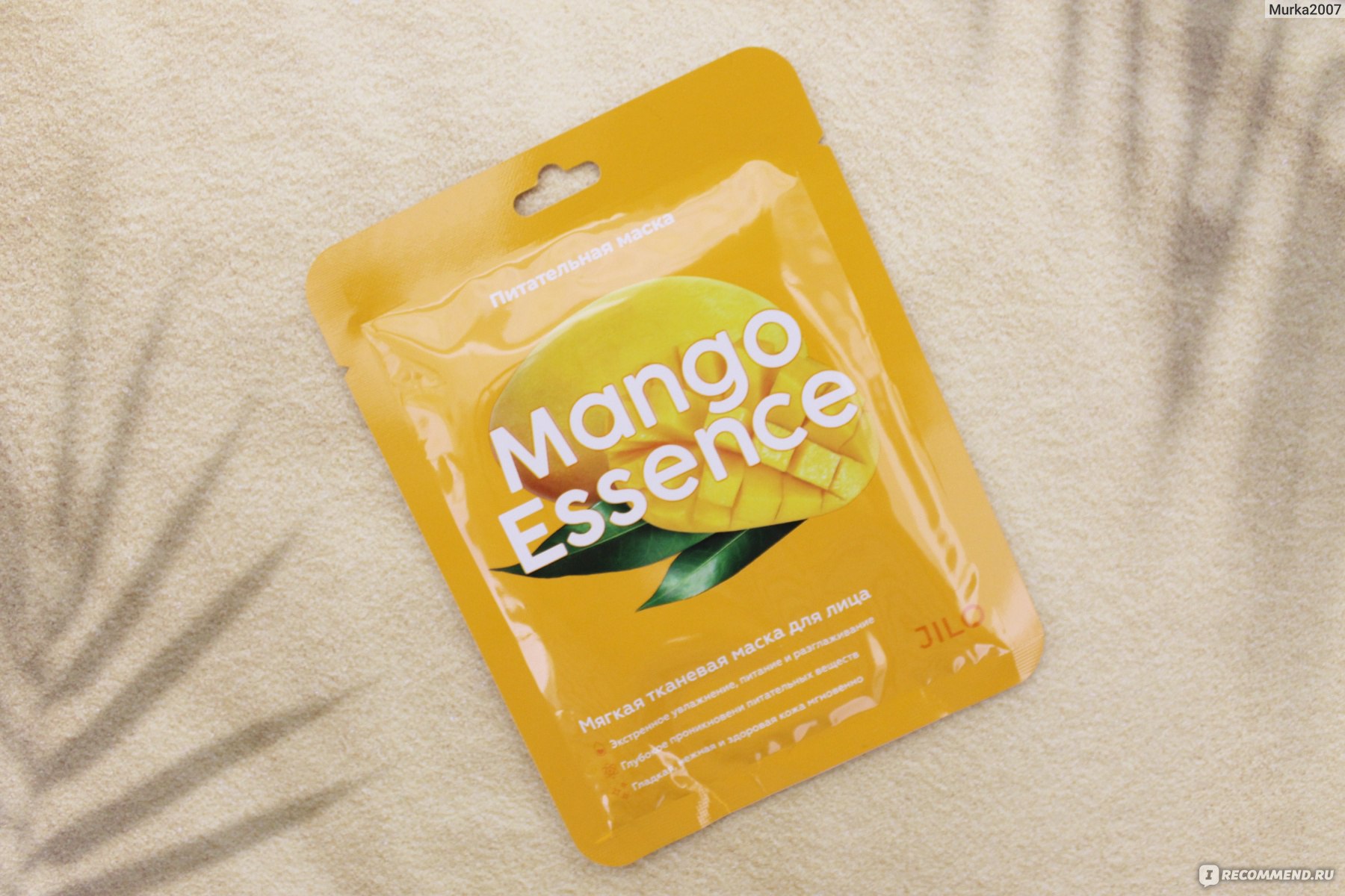 Тканевая маска для лица JILO Питательная с манго Mango Essence mask - «И  вроде маска ничего, но есть неприятные моменты.. » | отзывы