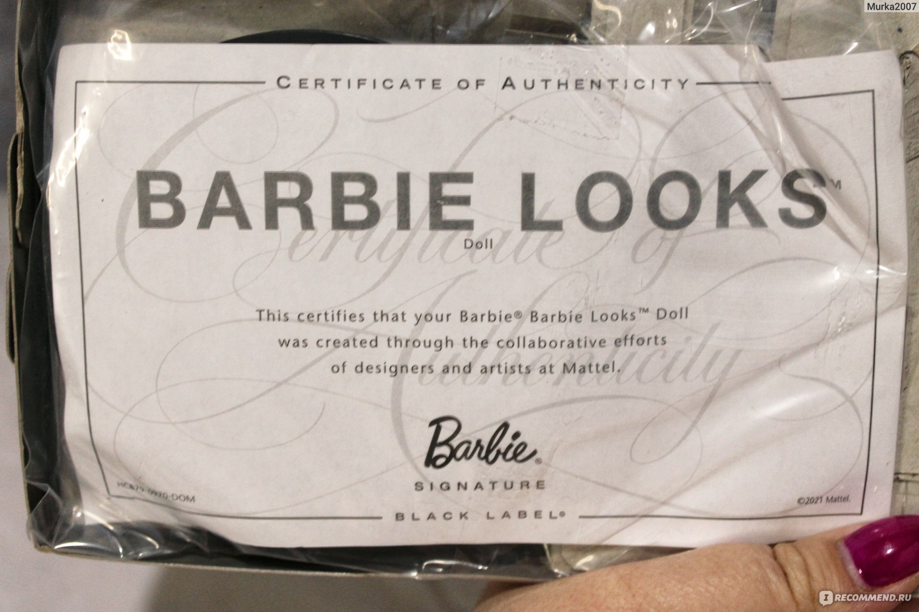 Barbie Кукла Кен Looks с длинными волосами HCB79 фото