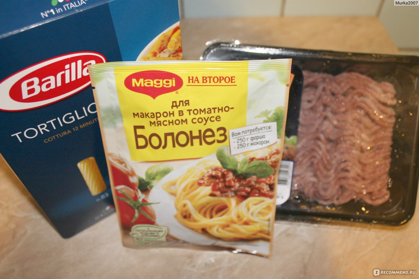 Приправа Maggi МАГГИ НА ВТОРОЕ для макарон в томатно-мясном соусе Болонез -  «Столько восторгов, а мне не понравилось.. Видимо, совсем  зажралась!..+фоторецепт.» | отзывы