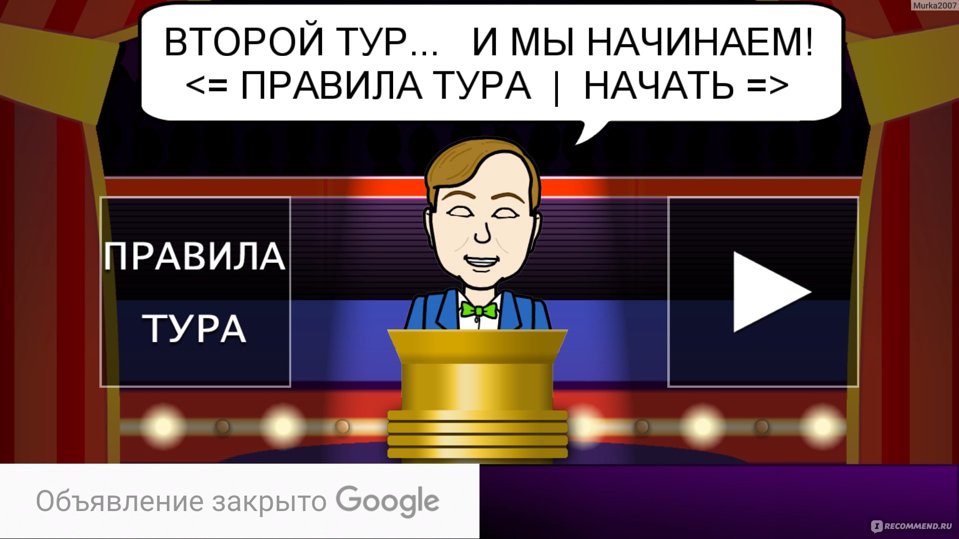 Компьютерная программа Угадай мелодию - «Музыка порой работает как машина  времени, возвращая нас в прошлое. Ворвитесь в свои ясные дни, вместе с игрой  Угадай мелодию!» | отзывы