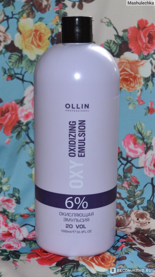 Окисляющая эмульсия Ollin Performance OXY Oxidizing Emulsion 6% 20vol. фото