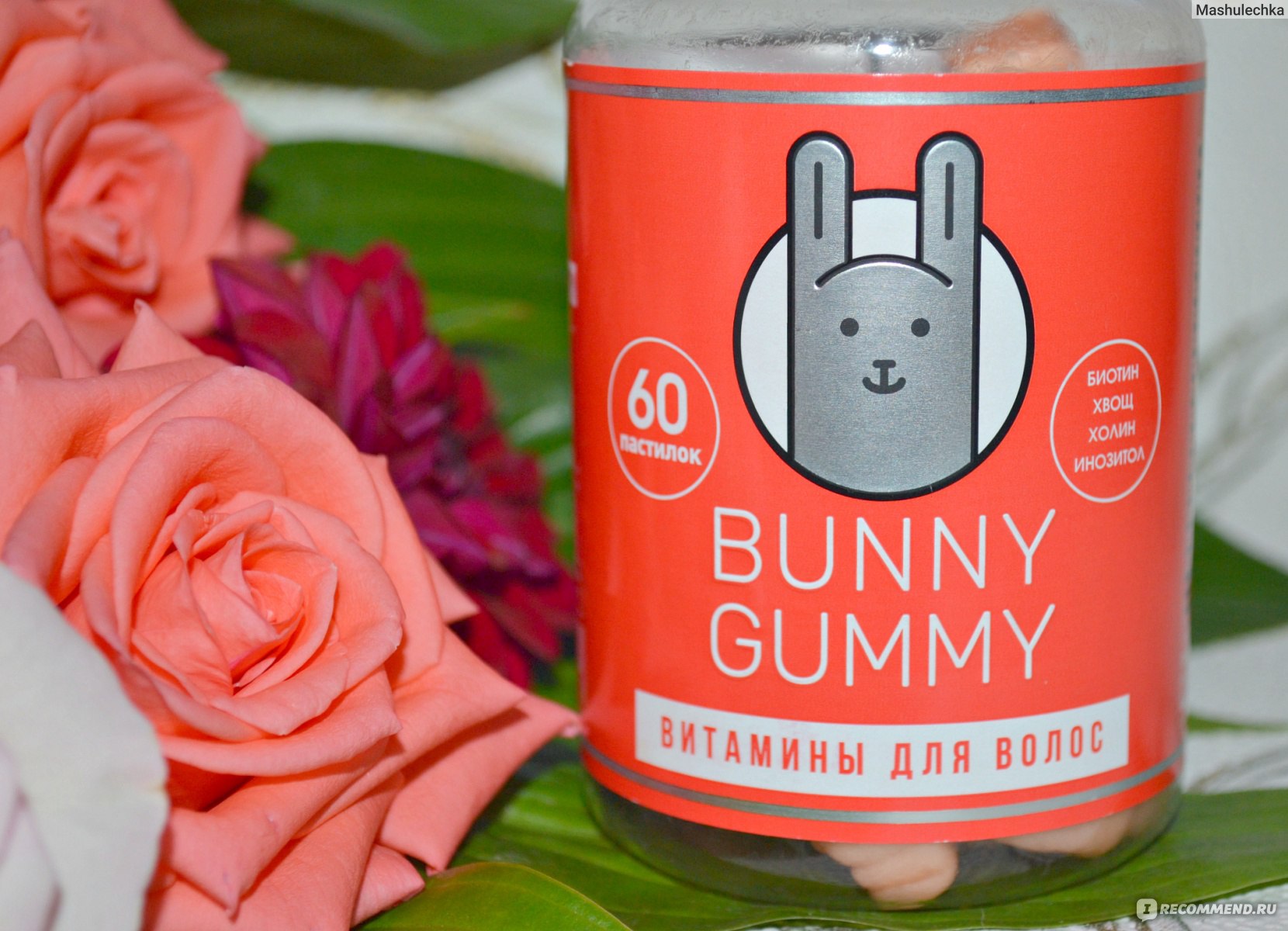Очень вкусные и полезные витаминки,- Bunny Gummy, очень сложно удержаться и...