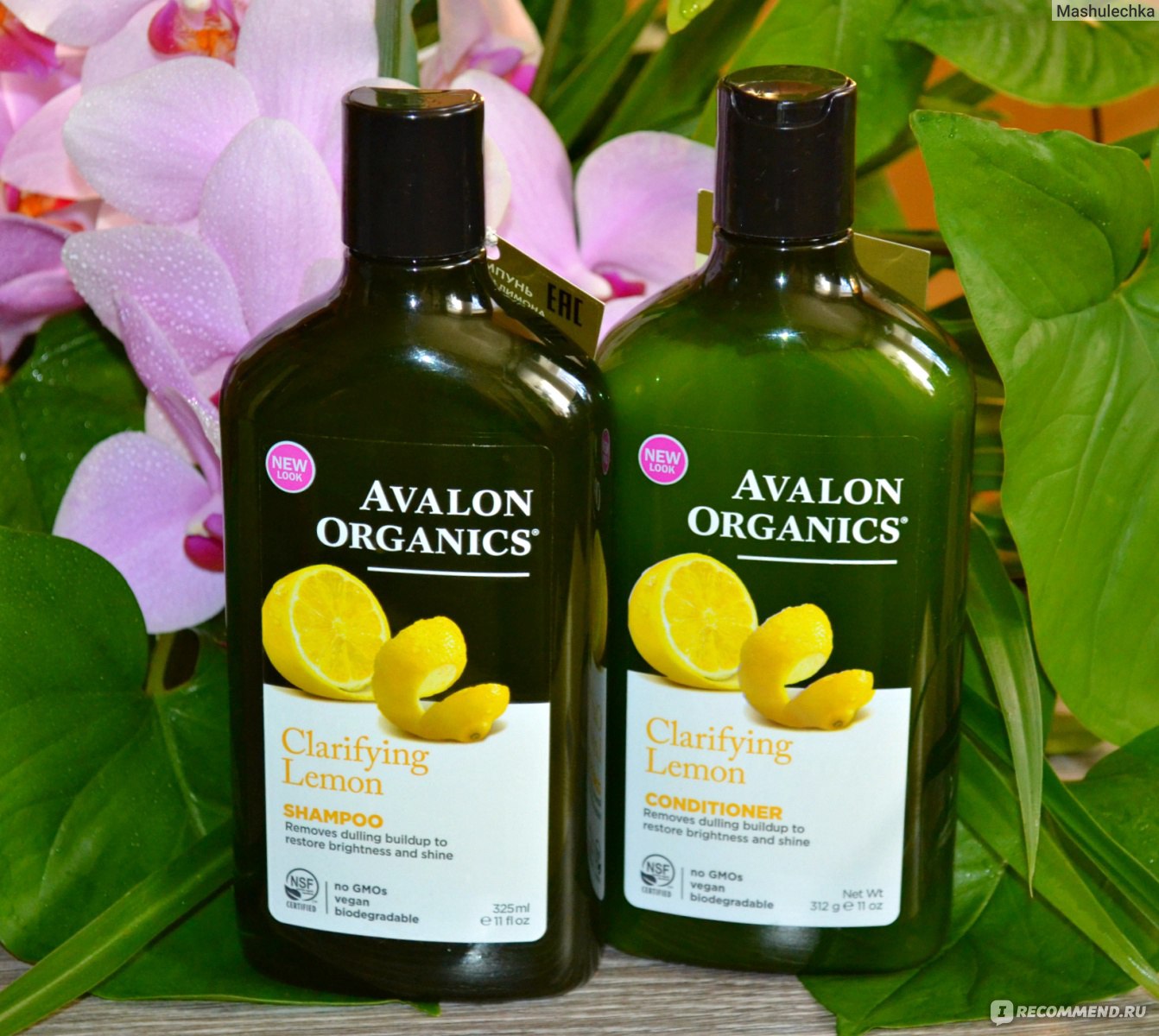 Avalon organics кондиционер для волос