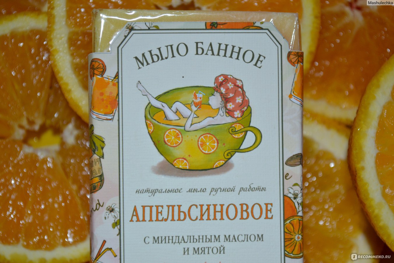 Натуральное мыло Клеона Банное 