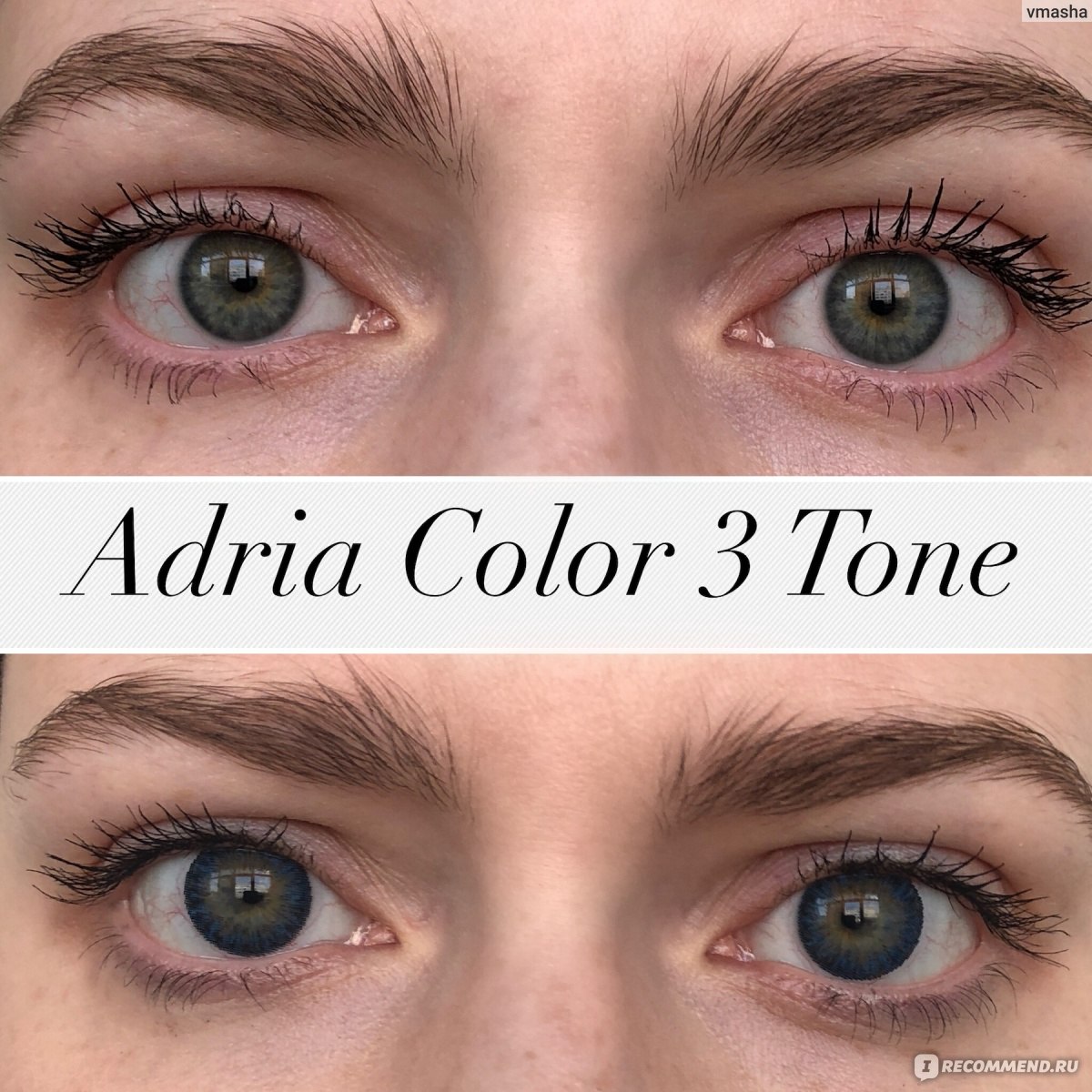 Линзы контактные Adria Color 3Tone (2 шт.)